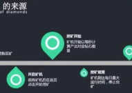 好玩吧挖矿机骗局最新消息