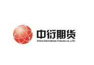 中衍期货,全方位服务与稳健发展的综合性金融公司