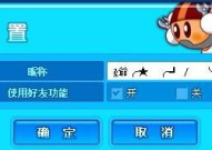 泡泡堂网名,个性与情感的符号表达