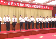 侧记丨“浙江制造天工鼎”金鼎首次颁发 以创新之力加快建设全球先进制造业基地—杭州企业邮箱
