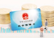 2025年养老金五大调整1964年前出生老人将迎惊喜！—养老金政策
