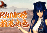红月私服红月手游官网：全新游戏设定丰富玩法引人入胜！