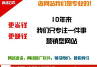 泊头网站建设,打造专业、高效、个性化的线上平台