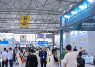 第十一届成都国际汽配展开幕 三分之一参展企业来自浙江？杭州企业邮箱