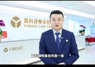 律师事务所电话,揭秘律师事务所电话背后的专业服务与法律智慧