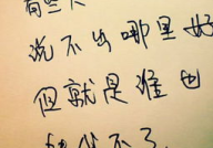 qq头像文字控,个性化QQ头像文字设计指南