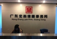 律师事务所,专业法律服务的守护者与智囊