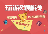 玩什么网游能赚钱,轻松实现游戏与财富双赢