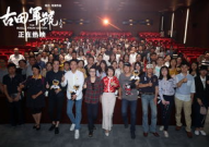 古田娱乐,探寻红色故土的娱乐魅力
